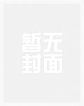 今夜入梦几多回
